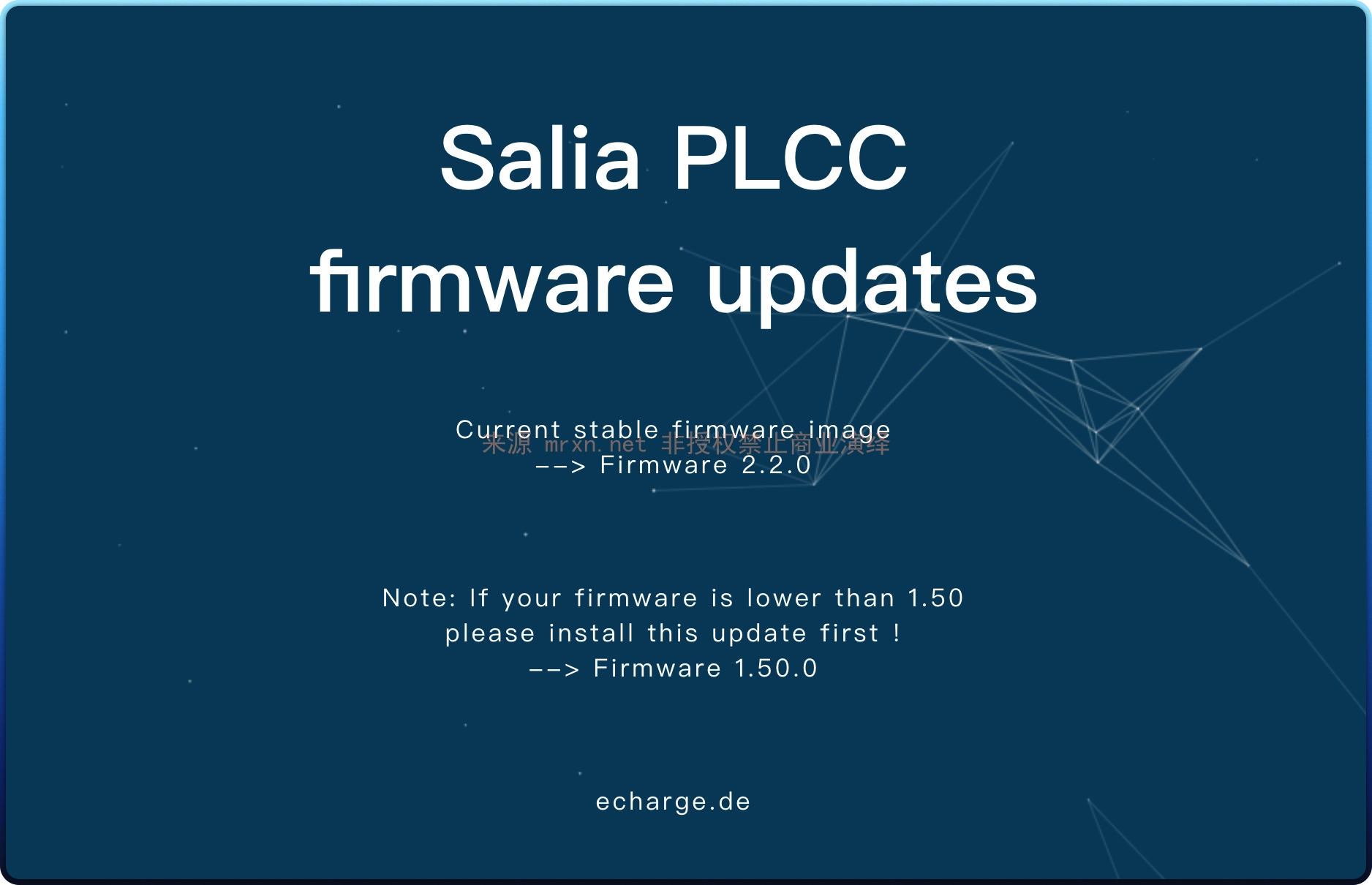 Salia PLCC 镜像源码获取方式