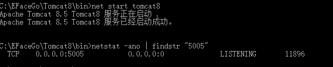 汉王e脸通智慧园区管理平台 授权激活bypass+开启JVM远程调试