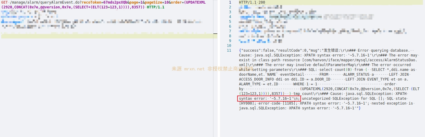 汉王e脸通综合管理平台 queryAlarmEvent.do SQL注入漏洞