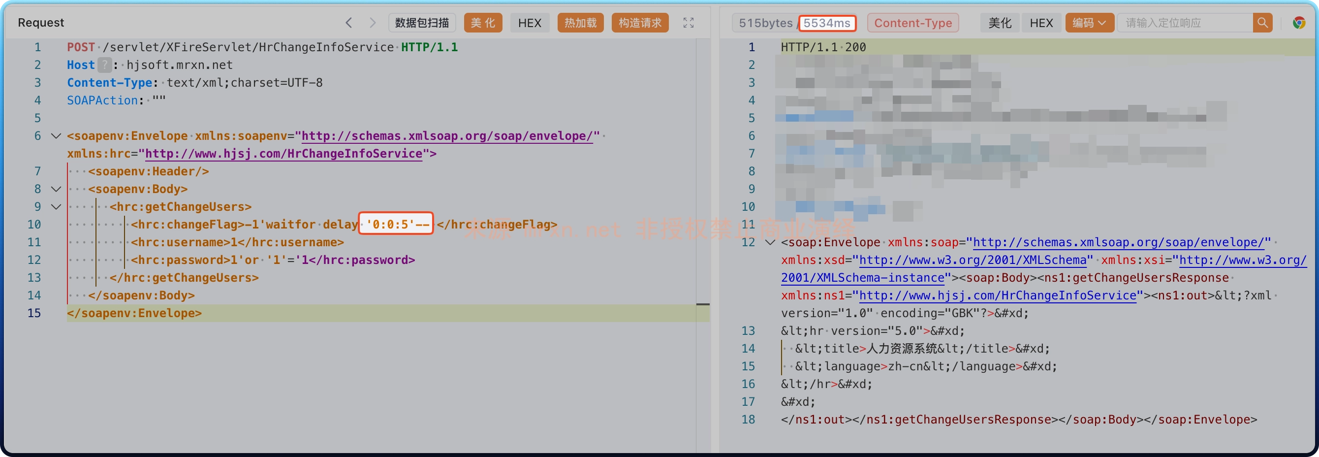 宏景人力资源管理系统 HrChangeInfoService SQL注入漏洞+XXE漏洞