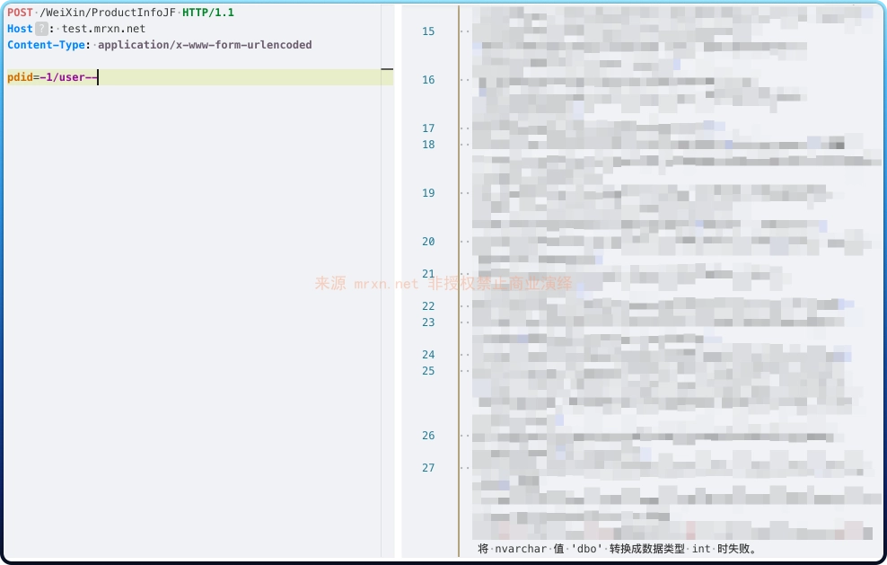 新中新校园卡管理系统 ProductInfoJF SQL注入漏洞