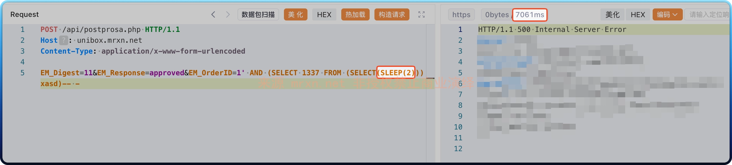 Unibox postprosa.php sql注入漏洞