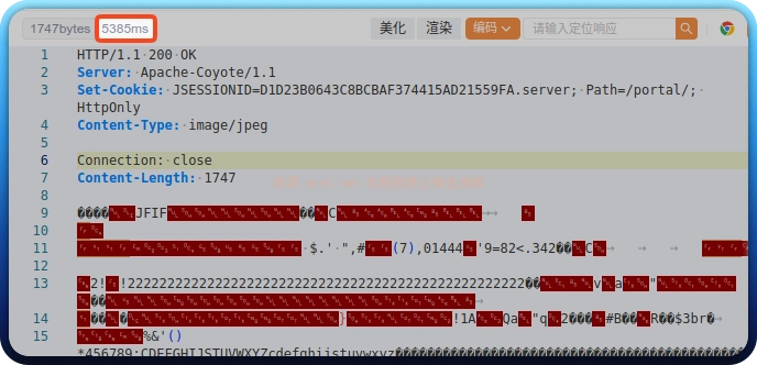 用友NC rmwebImage/download sql注入漏洞