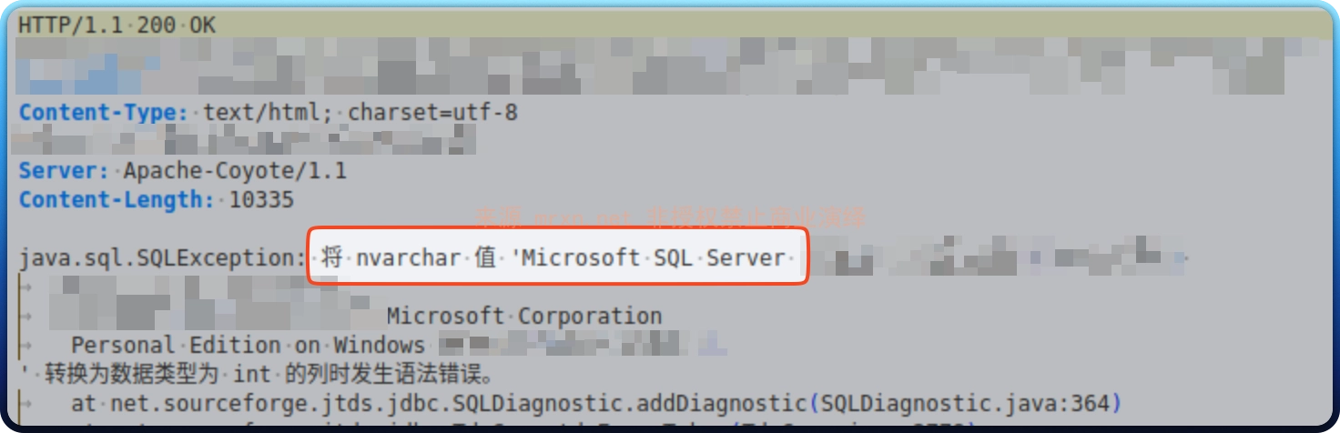 博斯外贸管理软件 DCreceiveBox.jsp 多处SQL注入漏洞