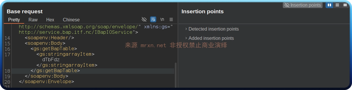 用友NC及NC Cloud系统 IBapIOService SQL注入漏洞