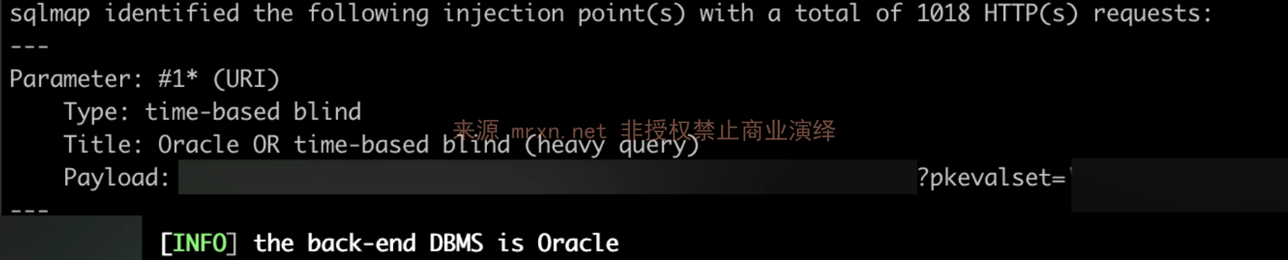 用友NC pkevalset SQL注入漏洞