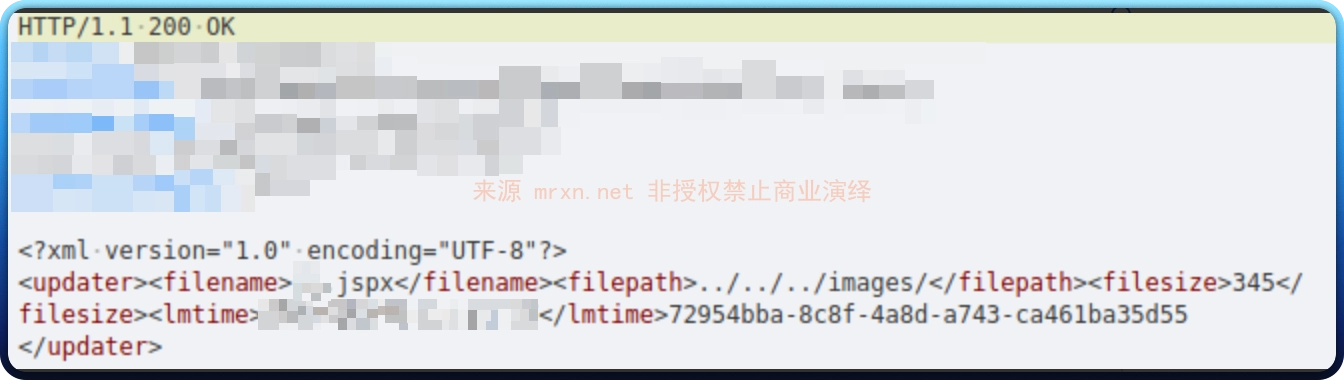 北京时空智友ERP系统 updater.uploadStudioFile 文件上传漏洞